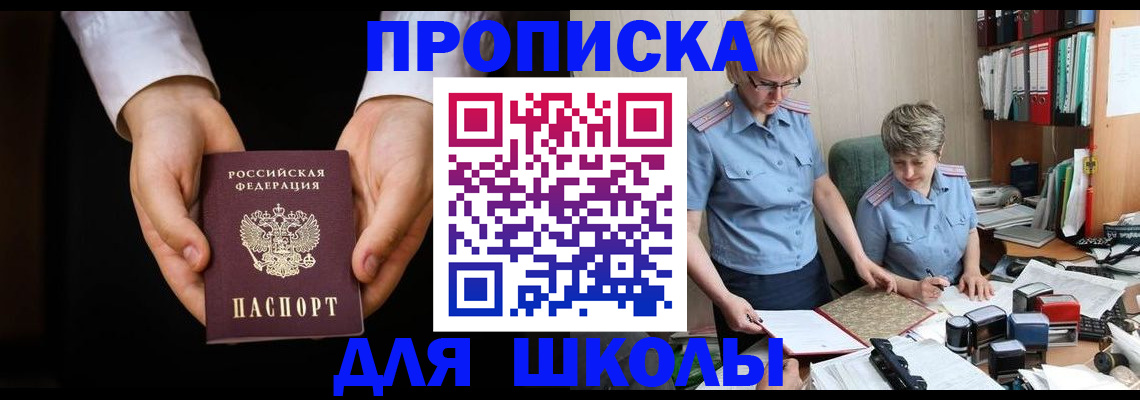 временная регистрация надежно в Симе