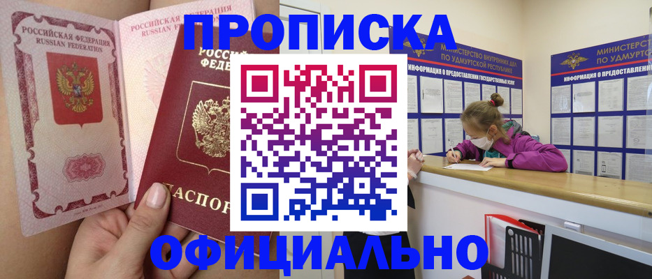 временная регистрация гарантия в Симе