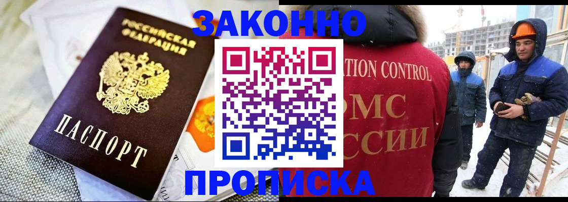 регистрация для дет. сада в Симе