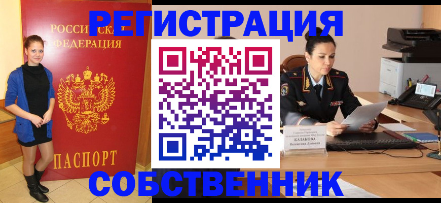 найти адрес прописки в Симе